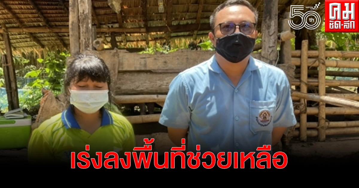 ปศุสัตว์กาญจนบุรี เร่งลงพื้นที่ช่วยเหลือเกษตรกรกลุ่มเลี้ยงสุกร ได้รับความเดือดร้อนสุกรตาย 170 ตัว ปศุสัตว์กาญจนบุรี เร่งลงพื้นที่ช่วยเหลือเกษตรกรกลุ่มเลี้ยงสุกร ได้รับความเดือดร้อนสุกรตาย 170 ตัว