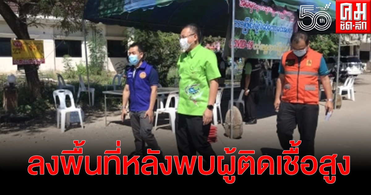 ผู้ว่าฯสุราษฎร์ ลงพื้นที่ หลังพบผู้ติดเชื้อโควิด19 คลัสเตอร์แรงงานต่างด้าวจำนวนมาก ผู้ว่าฯสุราษฎร์ ลงพื้นที่ หลังพบผู้ติดเชื้อโควิด19 คลัสเตอร์แรงงานต่างด้าวจำนวนมาก