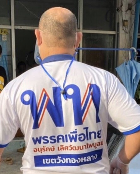 ไร้ "พรรค" มีพวก "ชัชชาติ-ส.ก.เพื่อไทย"