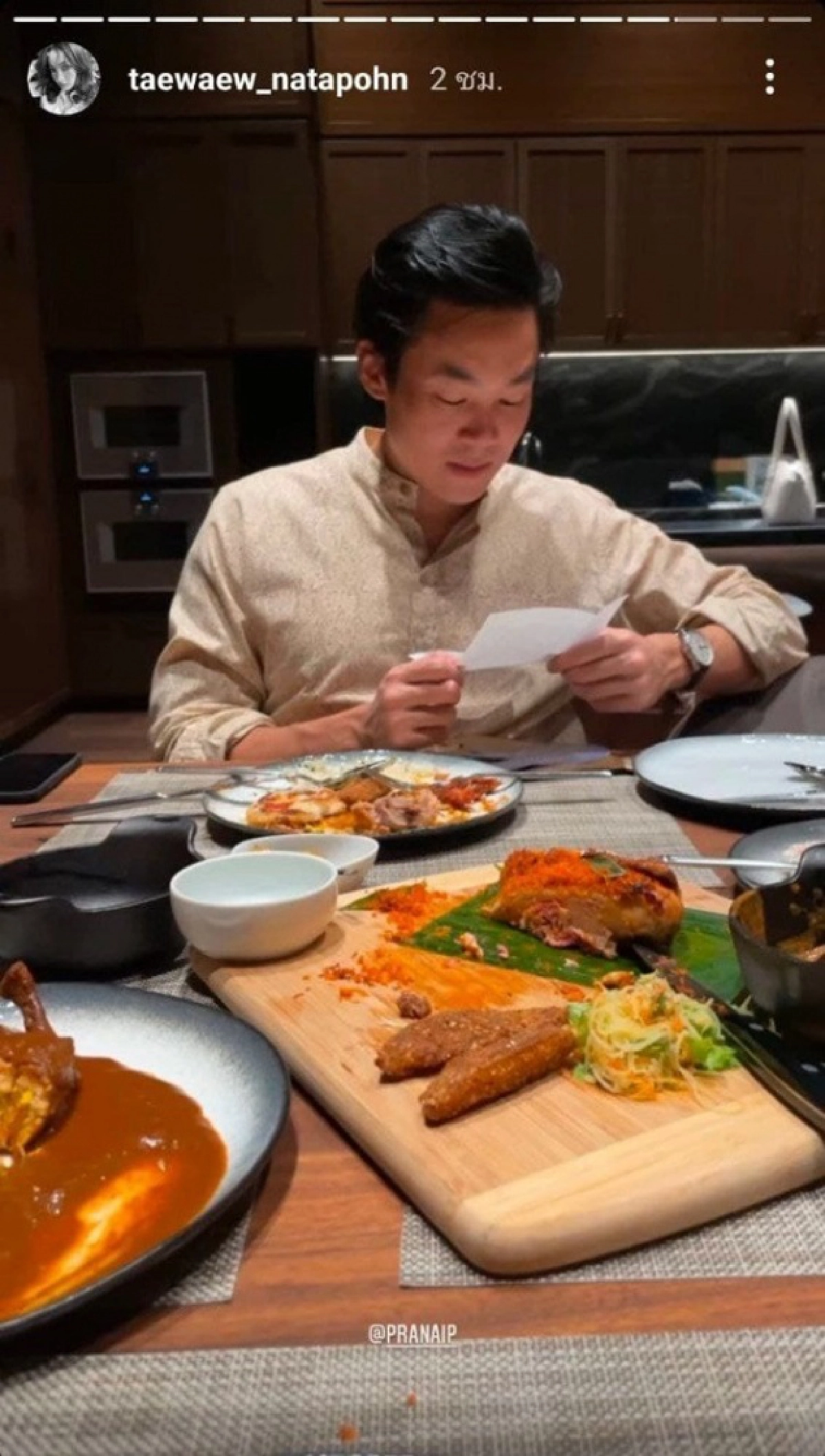 "ไฮโซณัย ประณัย" โพสต์รูปคู่ "แต้ว ณฐพร" ฉลองครบรอบรัก 1 ปี 