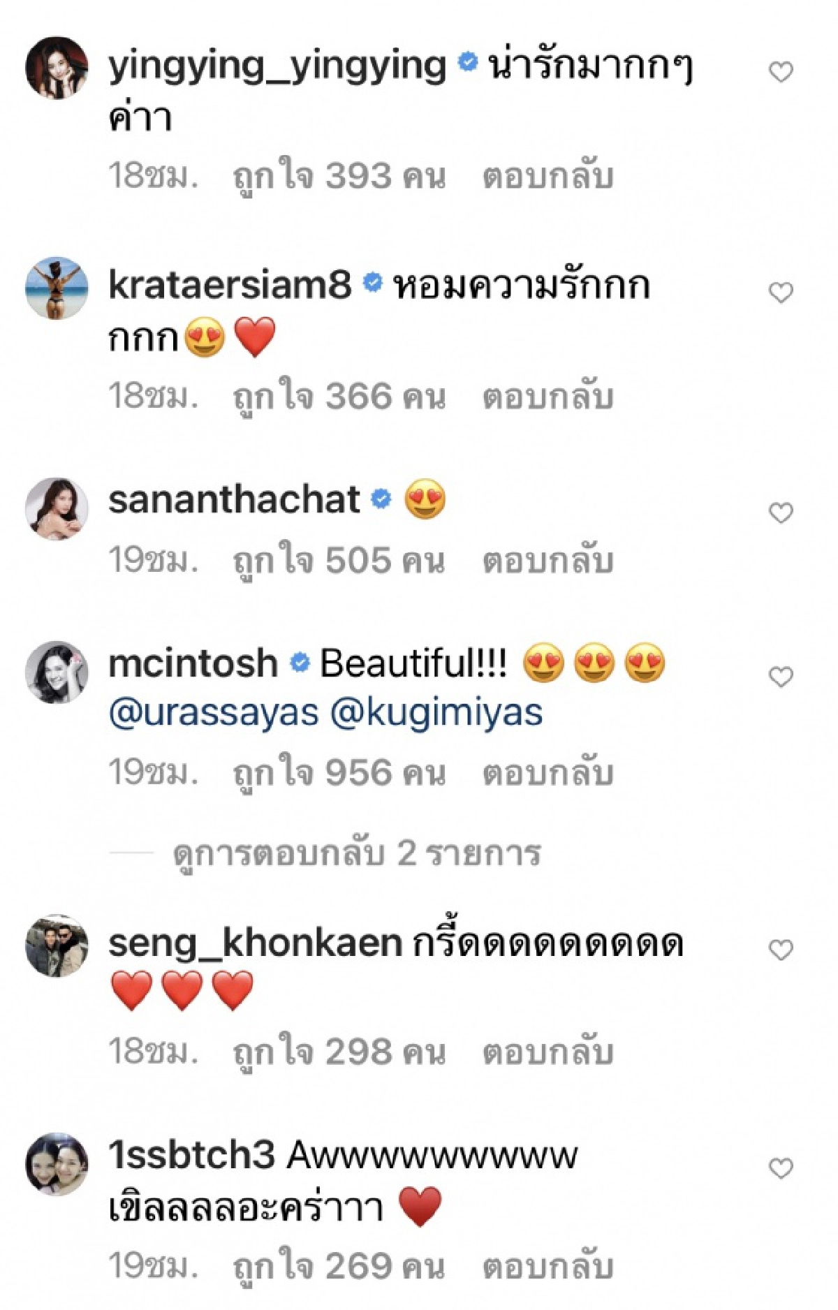  "ญาญ่า" นั่งร้องเพลงเคียงข้าง "ณเดชน์" เล่นเปียโน หวานซีรีส์เกาหลียังแพ้