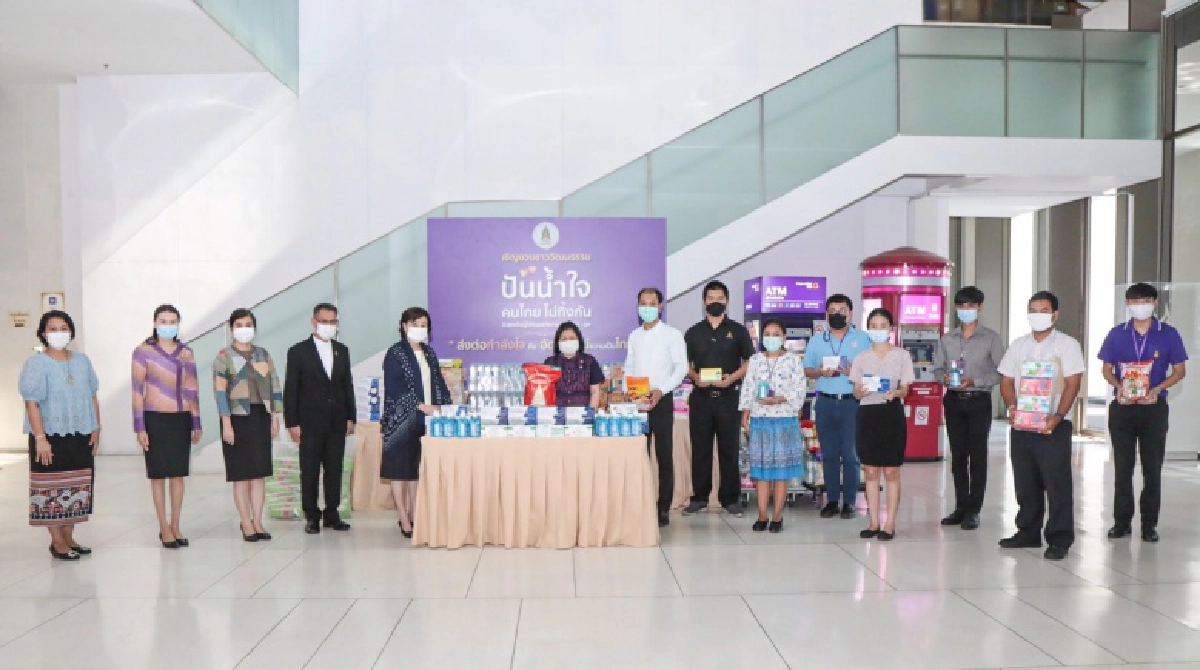 ปลัดกระทรวงวัฒนธรรม รับมอบสิ่งของบริจาค ในโครงการ "ปันน้ำใจ คนไทยไม่ทิ้งกัน"