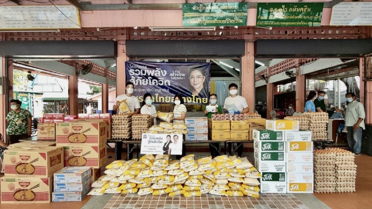"หญิงหน่อย" นำไทยสร้างไทย เดินเท้าเข้าชุมชน วอนรัฐเร่งตรวจเชิงรุก-ฉีดวัคซีนให้ประชาชน