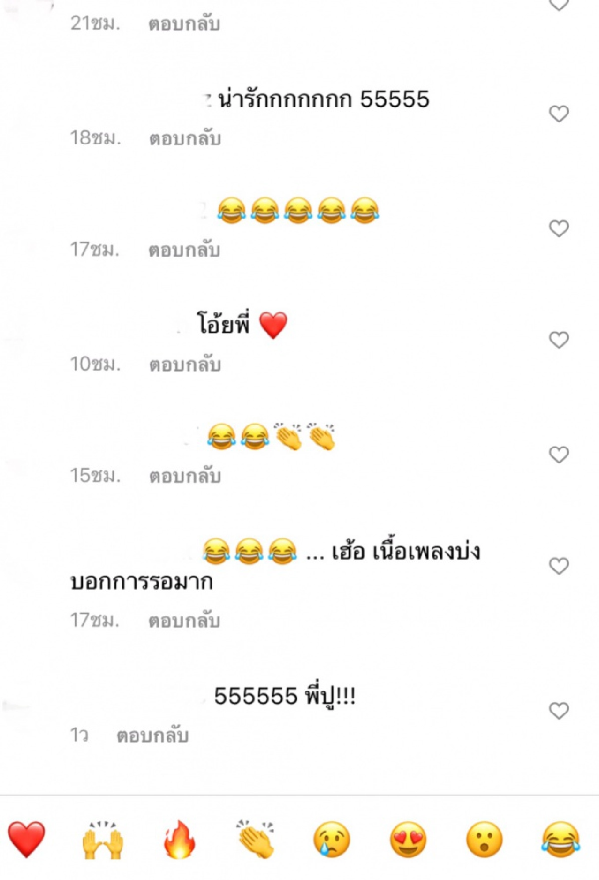  คลายเครียดโควิด "ปู แบล็คเฮด" ปล่อยเพลง "เที่ยวทิพย์"  นั่งรอแต่วัคซีน พร้อมท่าเต้นน่าเอ็นดู