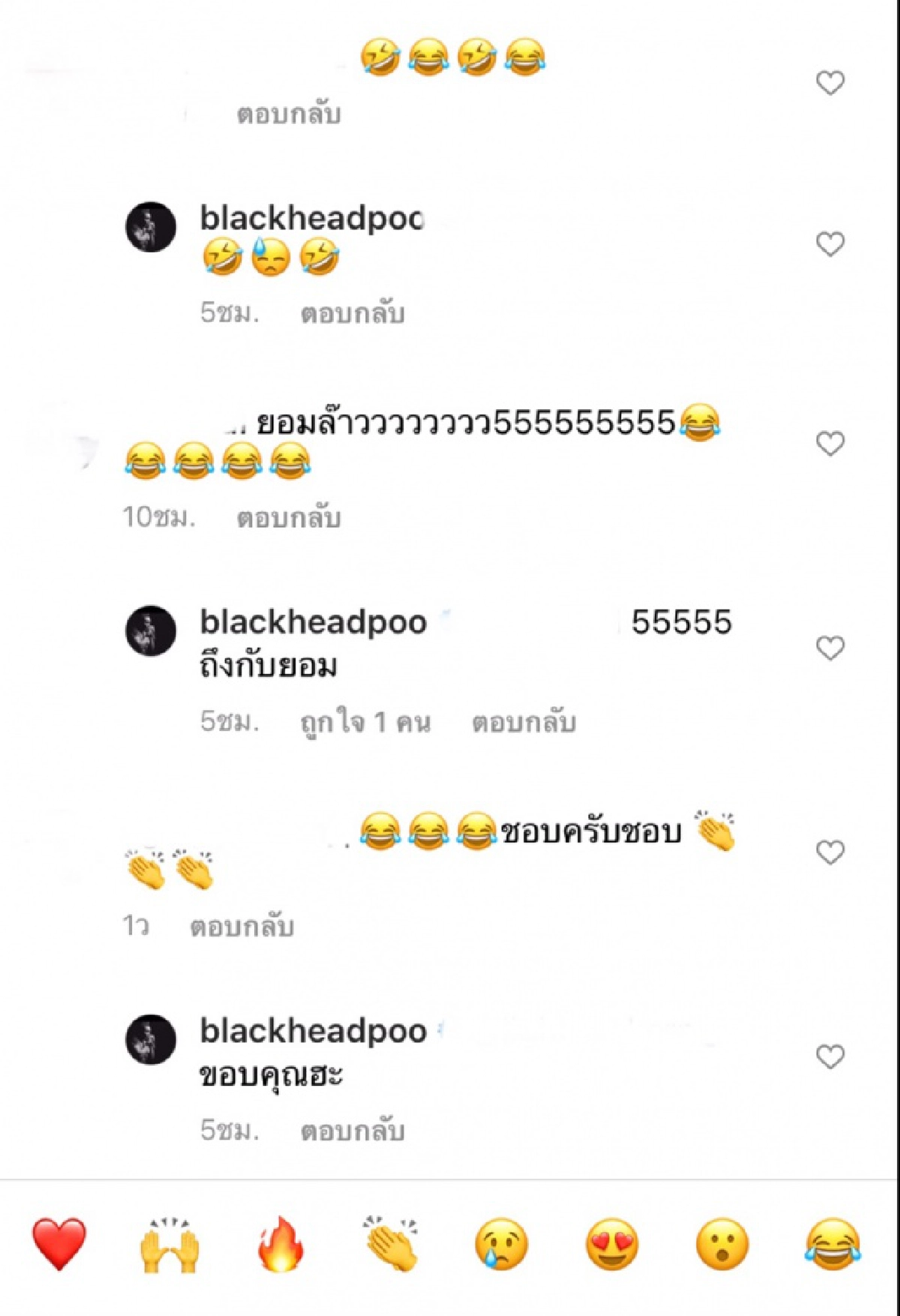  คลายเครียดโควิด "ปู แบล็คเฮด" ปล่อยเพลง "เที่ยวทิพย์"  นั่งรอแต่วัคซีน พร้อมท่าเต้นน่าเอ็นดู