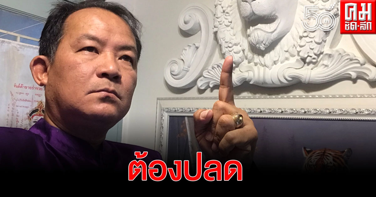  "ศรีสุวรรณ" จี้ "บิ๊กตู่" ปลด"รมว.ยุติธรรม-อธิบดีราชทัณฑ์" ล้มเหลวคุมโควิด-19ระบาดในเรือนจำ