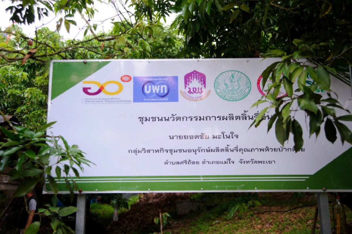 "รมช.ธรรมนัส"  ตรวจราชการ จ.พะเยา ติดตามความคืบหน้าโครงการขุดอ่างเก็บน้ำห้วยเหยี่ยน- หนองเล็งทราย แก้น้ำแล้ง-น้ำท่วม