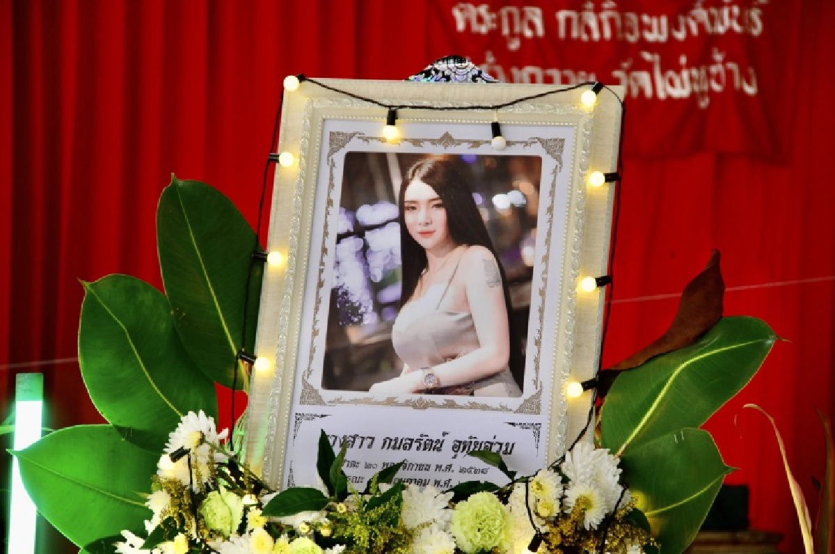 ครอบครัว "น้องฝ้าย" สาวเอ็นฯ คาใจลูกสาวช็อกดับหลังรับงานที่สุพรรณ เชื่อถูกอัพยาเกินขนาด