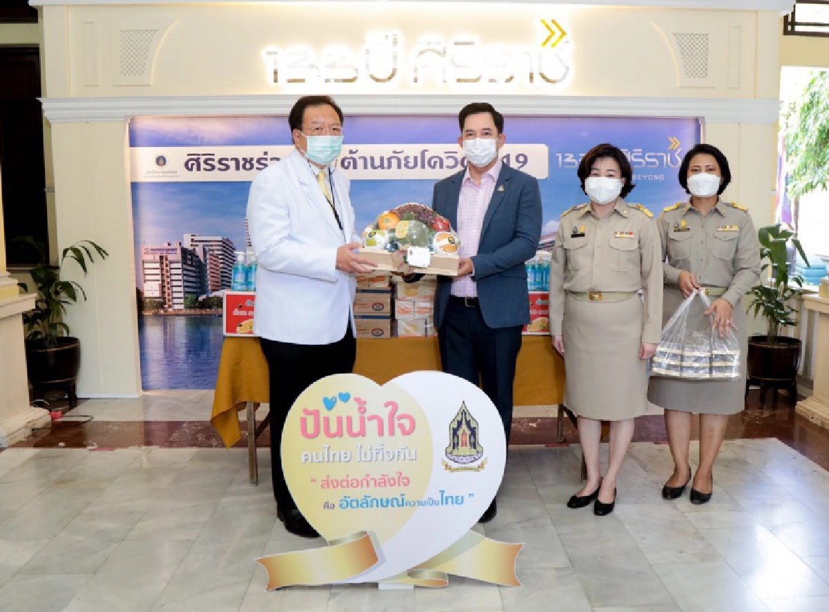 "อิทธิพล คุณปลื้ม" รมว.วัฒนธรรมนำผู้บริหาร มอบถุงปันน้ำใจแก่บุคลากรทางการแพทย์ นำร่องโครงการ "ปันน้ำใจ คนไทยไม่ทิ้งกัน"