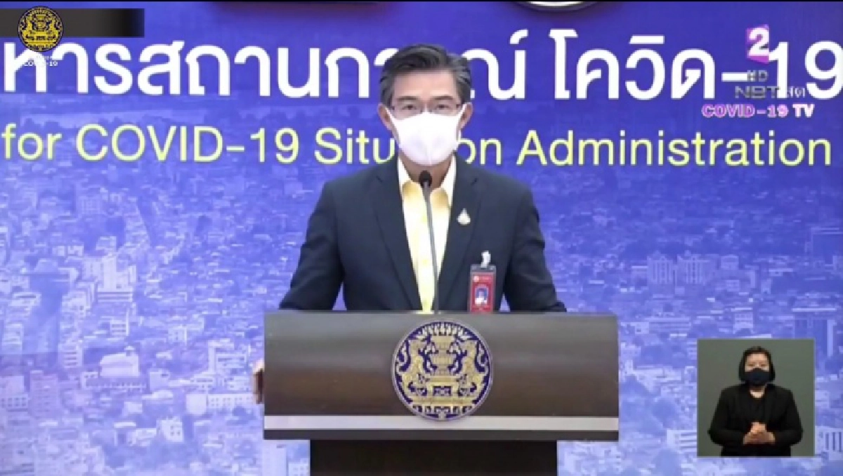 ศบค.เผยรายละเอียด ผู้เสียชีวิตวันนี้ 25 ราย