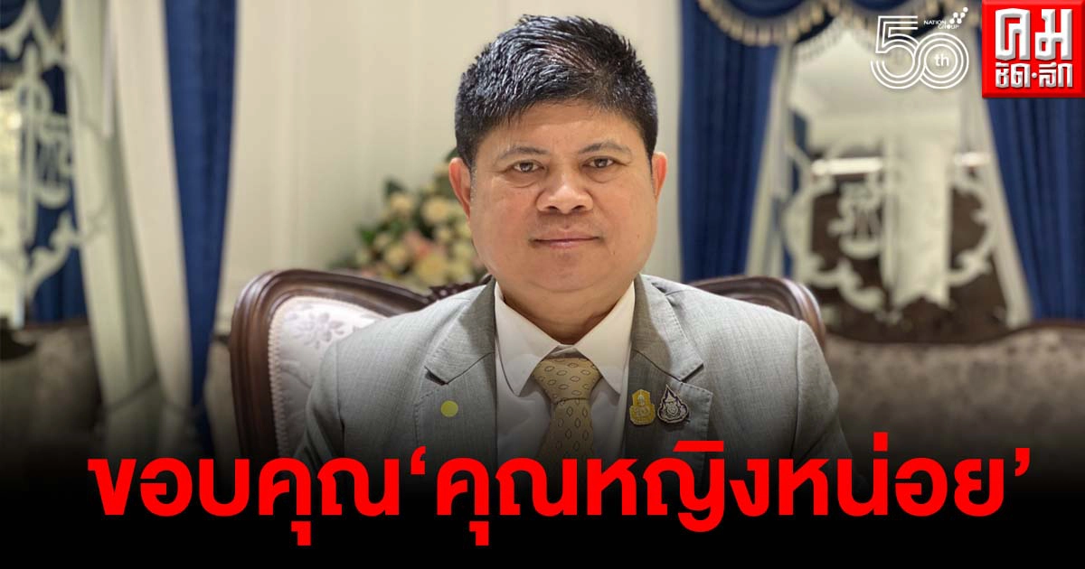 "แรมโบ้" ขอบคุณ"คุณหญิงหน่อย"ช่วยรณรงค์ปชช.ฉีดวัคซีน 