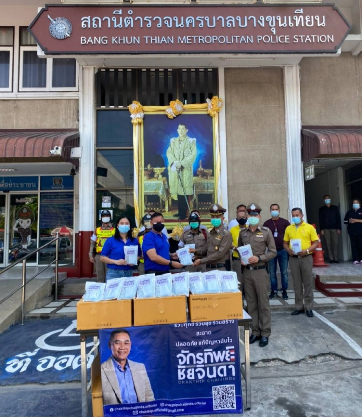 "พล.ต.อ.จักรทิพย์ฯ" ห่วงใย ตร. นครบาล มอบหมาย ดร.หิมาลัยฯ นำแมสก์ เจลแอลกอฮอล์ มอบให้กับเจ้าหน้าที่ตำรวจที่ปฏิบัติหน้าที่ เพื่อป้องกันโควิด