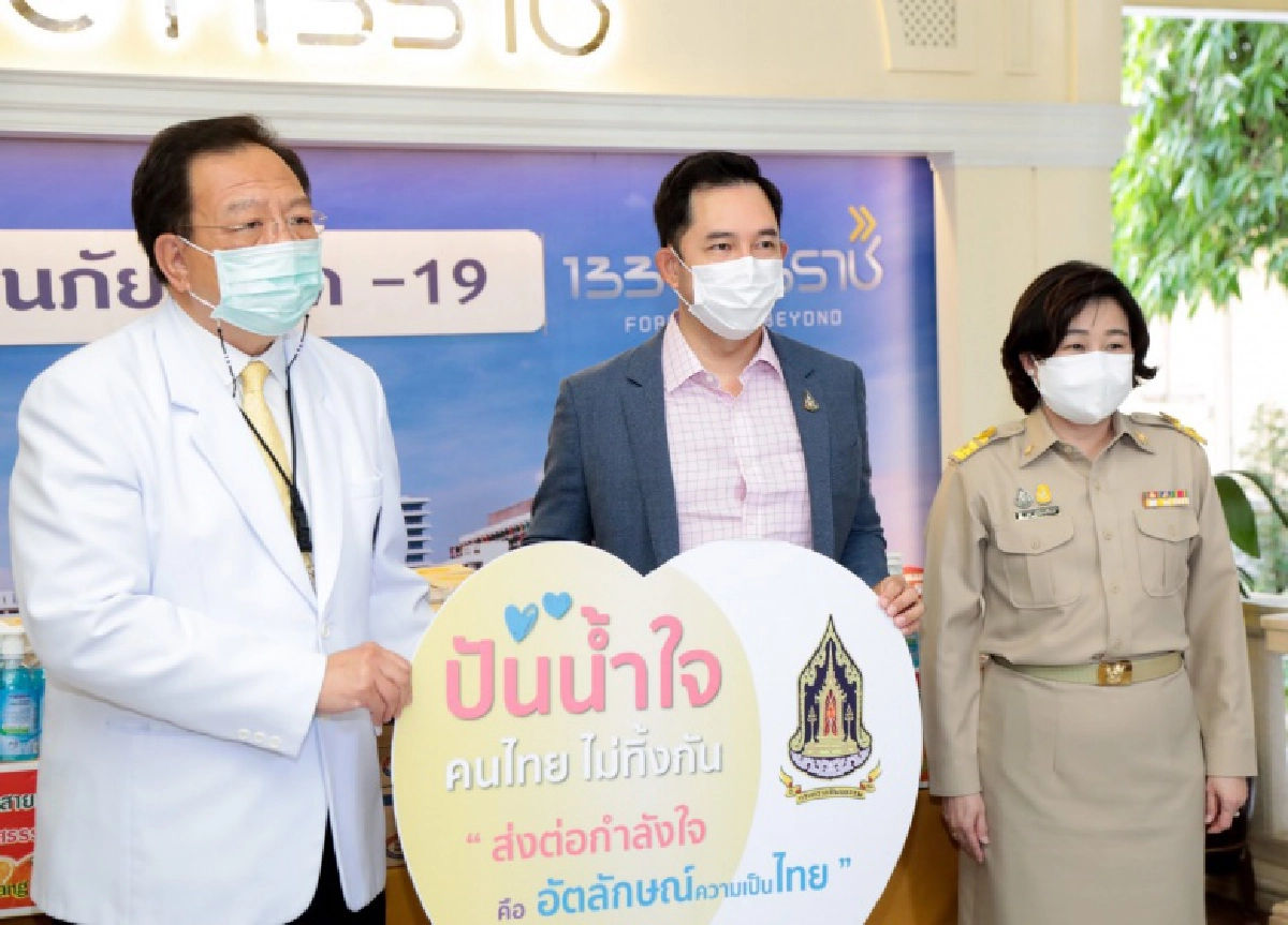 "อิทธิพล คุณปลื้ม" รมว.วัฒนธรรมนำผู้บริหาร มอบถุงปันน้ำใจแก่บุคลากรทางการแพทย์ นำร่องโครงการ "ปันน้ำใจ คนไทยไม่ทิ้งกัน"