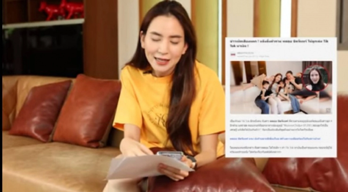 เคลียร์ดราม่า "พลอย ชิดจันทร์" ปม ให้ลูกทำงานแลกเงิน