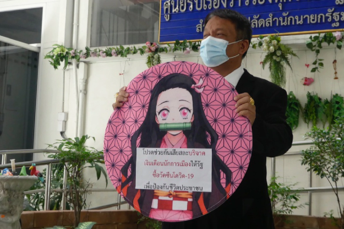 'วัชระ' บริจาคเงินเดือนจากกองทุนอดีต ส.ส.สมทบซื้อวัคซีนโควิด-19ให้ปชช.