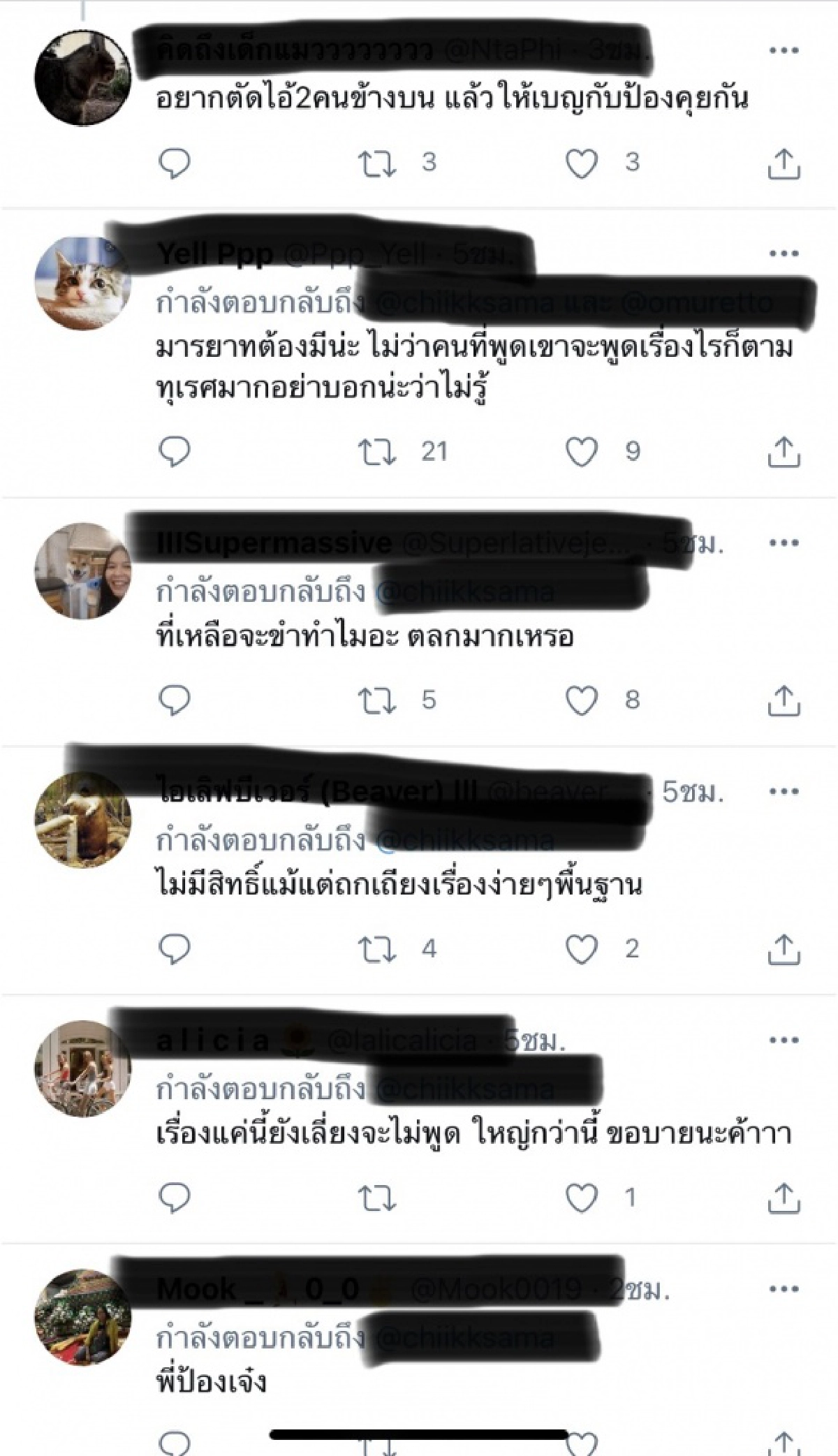  วิจารณ์หนัก คลิปทีมนักแสดงวันทองคุยกัน ถามฉีดวัคซีนยัง แต่มีคนไม่อยากตอบ