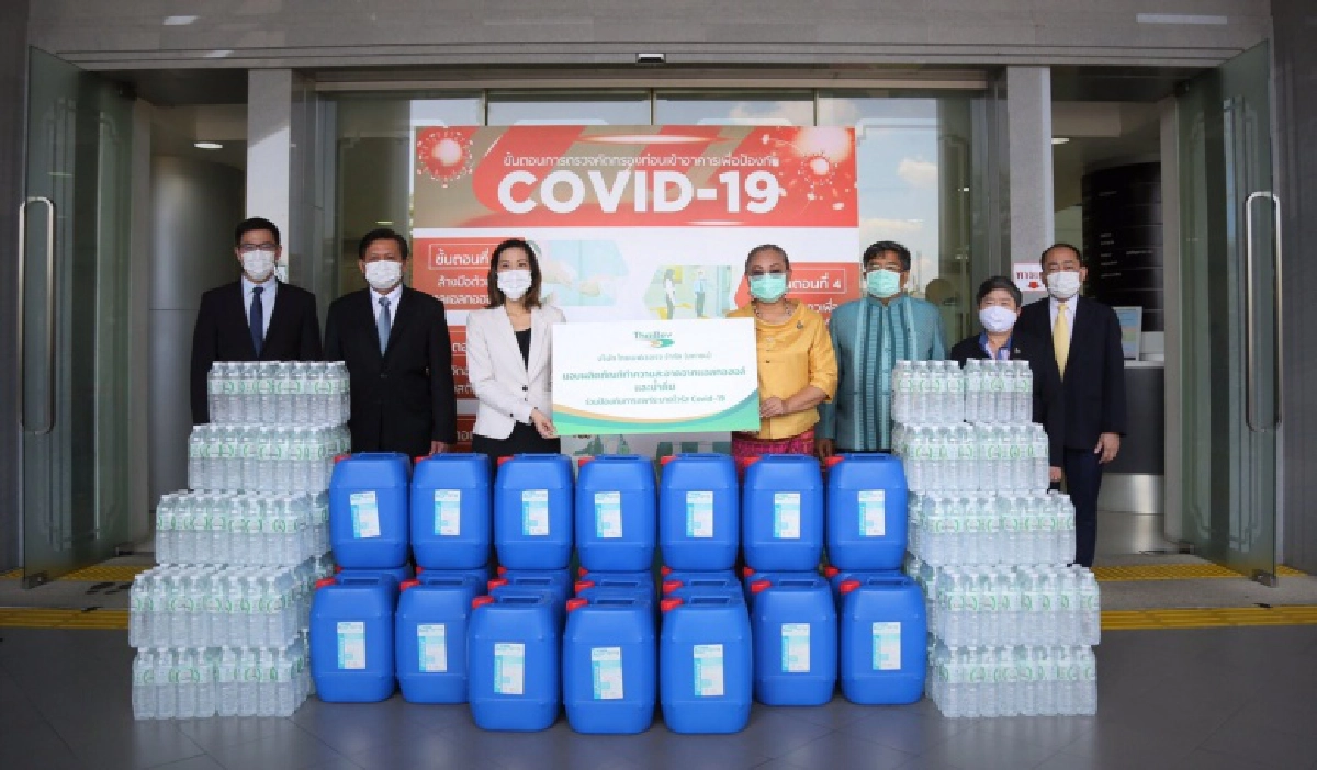 น้ำใจคนไทย-ไม่ทิ้งกัน บริจาคมาที่ กระทรวงการพัฒนาสังคมฯ ส่งต่อโรงพยาบาลสนาม