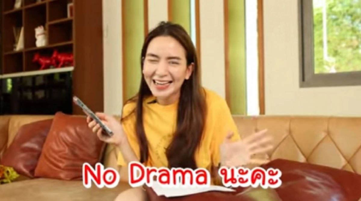 เคลียร์ดราม่า "พลอย ชิดจันทร์" ปม ให้ลูกทำงานแลกเงิน