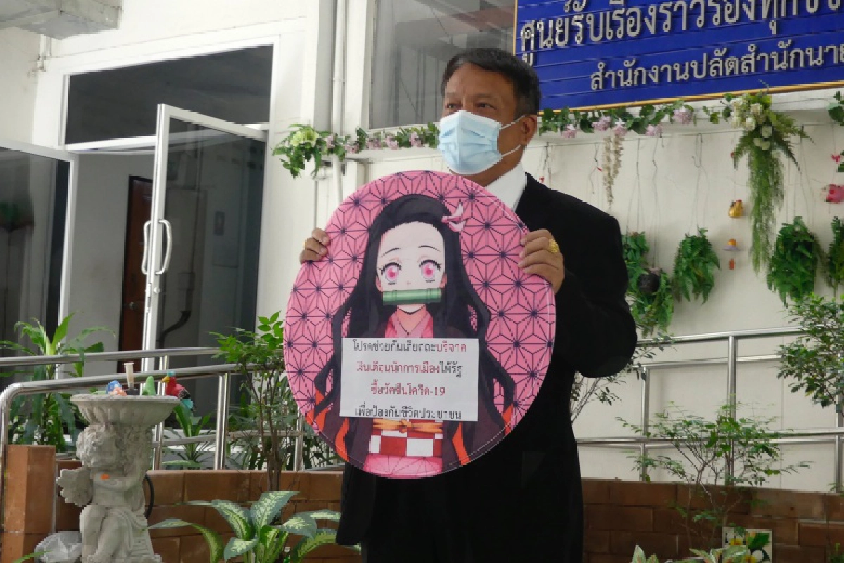 'วัชระ' บริจาคเงินเดือนจากกองทุนอดีต ส.ส.สมทบซื้อวัคซีนโควิด-19ให้ปชช.