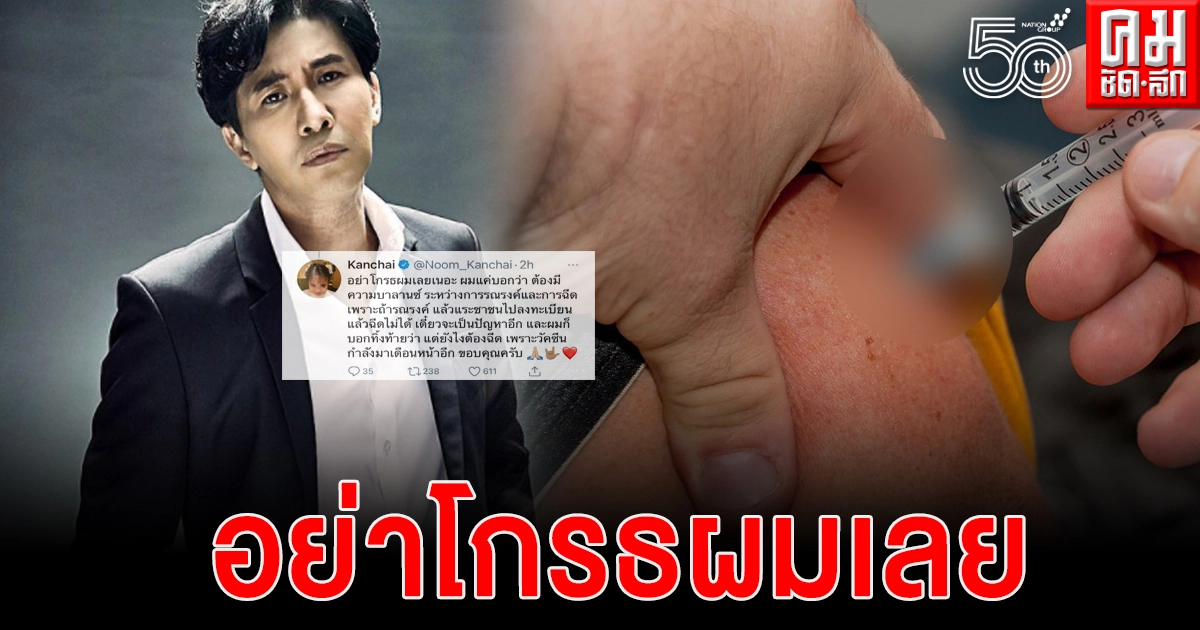 เกิดอะไรขึ้น เมื่อ "หนุ่ม กรรชัย" ทวิตข้อความขอโทษ อย่าโกรธผมเลย เกิดอะไรขึ้น เมื่อ "หนุ่ม กรรชัย" ทวิตข้อความขอโทษ อย่าโกรธผมเลย