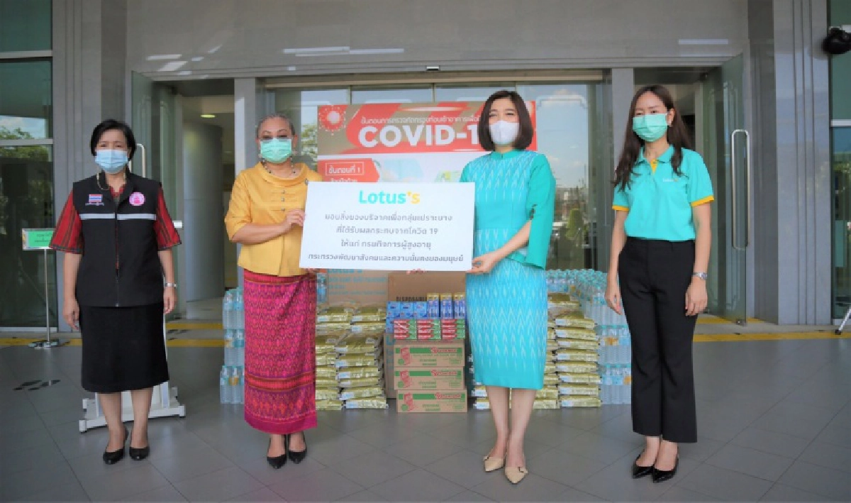 น้ำใจคนไทย-ไม่ทิ้งกัน บริจาคมาที่ กระทรวงการพัฒนาสังคมฯ ส่งต่อโรงพยาบาลสนาม