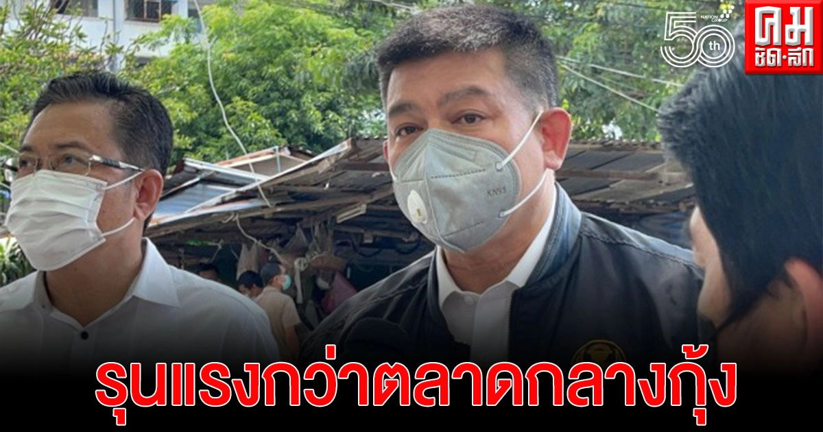 "สิระ" กังวลโควิด-19 ระบาดหนักปมคลัสเตอร์แคมป์แรงงานบ.อิตาเลี่ยนไทย