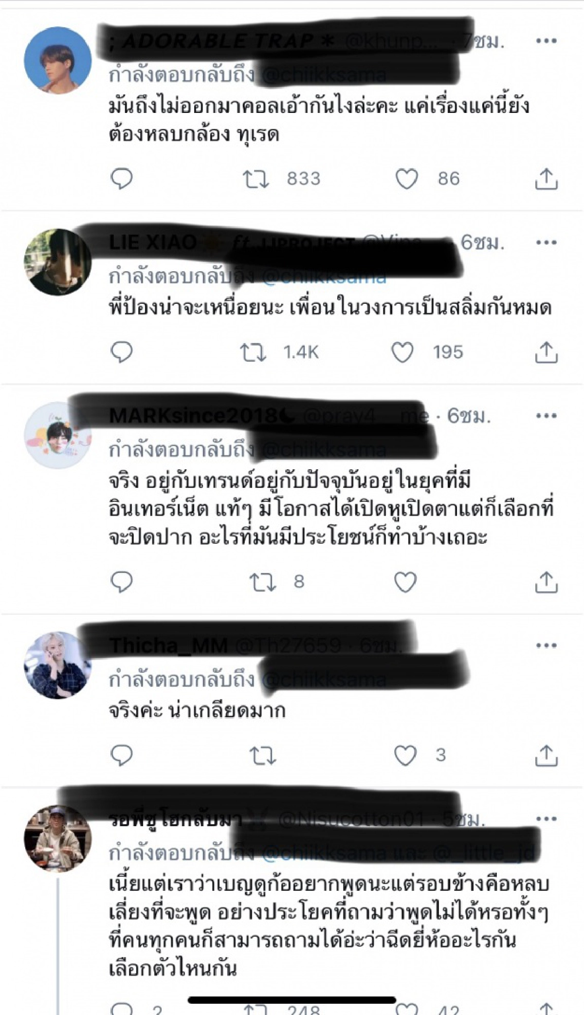  วิจารณ์หนัก คลิปทีมนักแสดงวันทองคุยกัน ถามฉีดวัคซีนยัง แต่มีคนไม่อยากตอบ