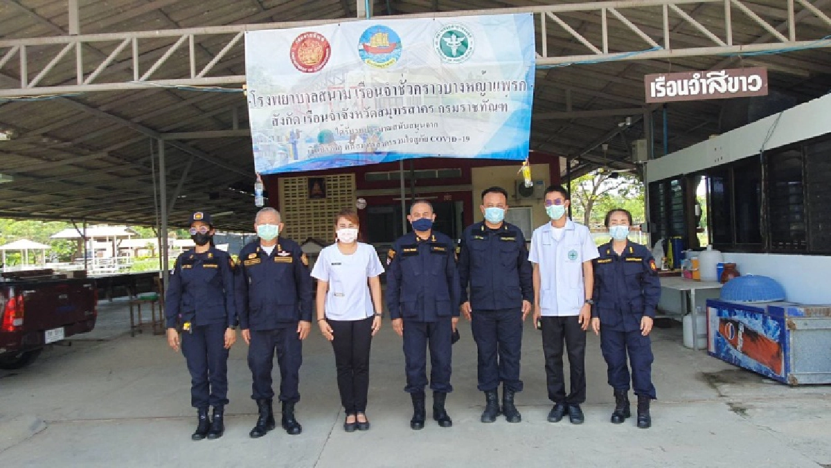 "เรือนจำสมุทรสาคร" วางมาตรการเข้มตั้งเรือนจำด่านหน้ากักตัว 28 วัน สกัดโควิด หลังกำแพงสูงให้กลายเป็นศูนย์