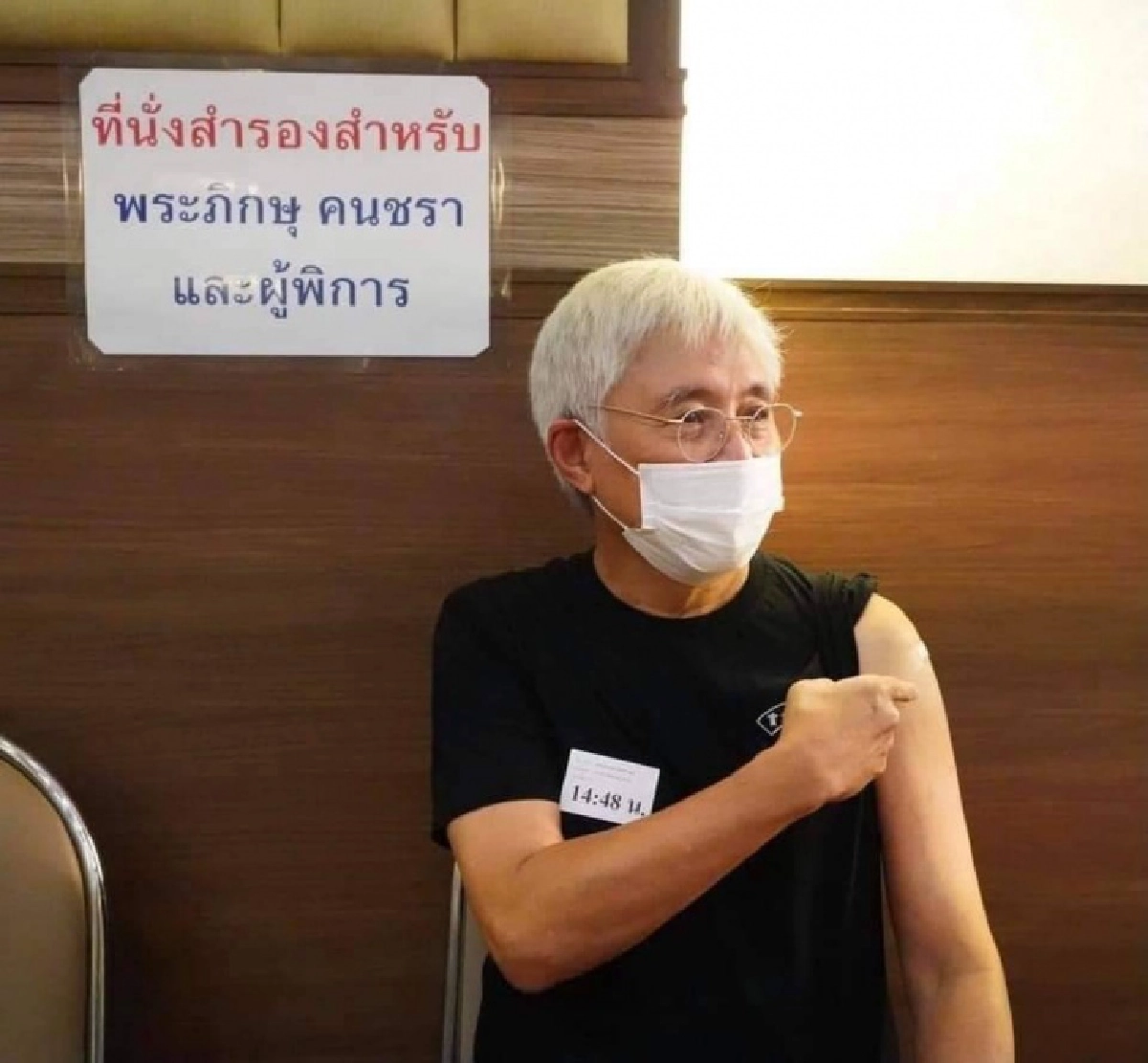"ตู่ นพพล" ฉีดวัคซีนป้องกันโควิด พร้อมทิ้งประโยคเด็ด เห็นแล้วมีสะดุ้ง
