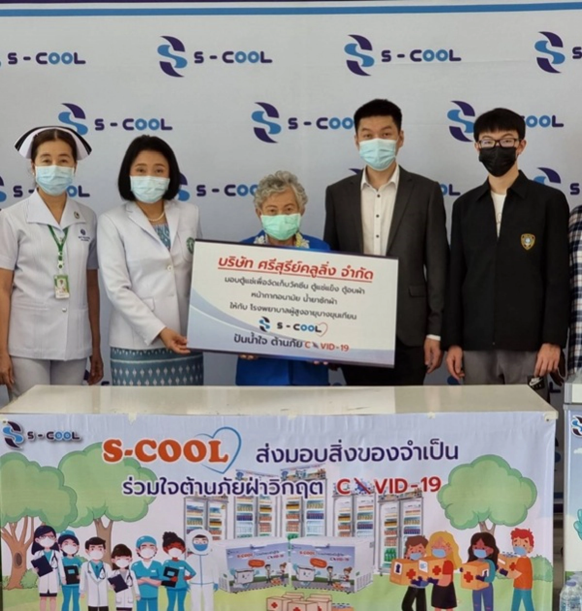 ก.ตร.ภาษีเจริญ มอบตู้แช่วัคซีนต้านโควิด19 รพ.ผู้สูงอายุบางขุนเทียน