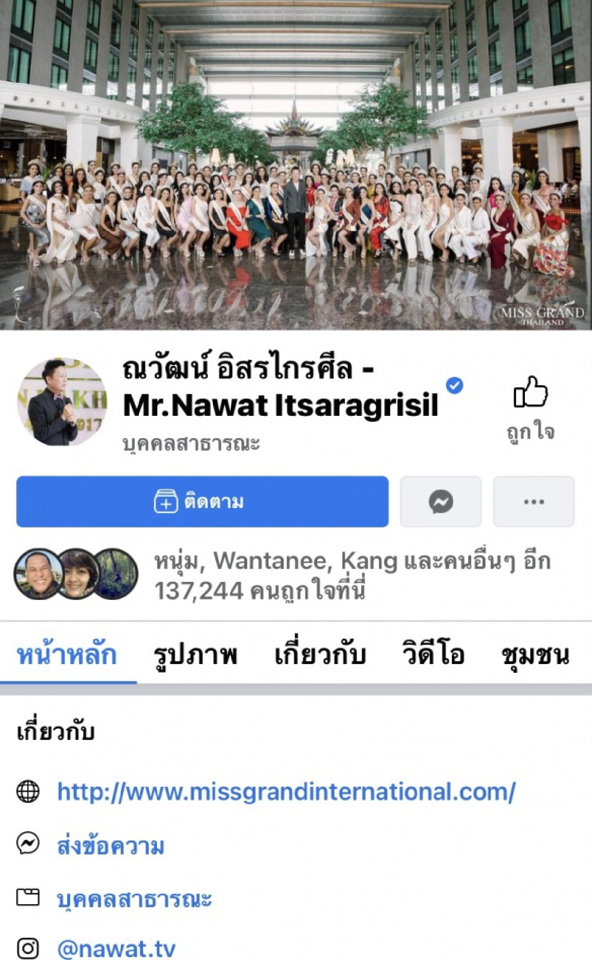 'สนธิญา' ร้อง ปอท.เอาผิด 'ณวัฒน์' และ คนแสดงความเห็นโจมตีรัฐบาล