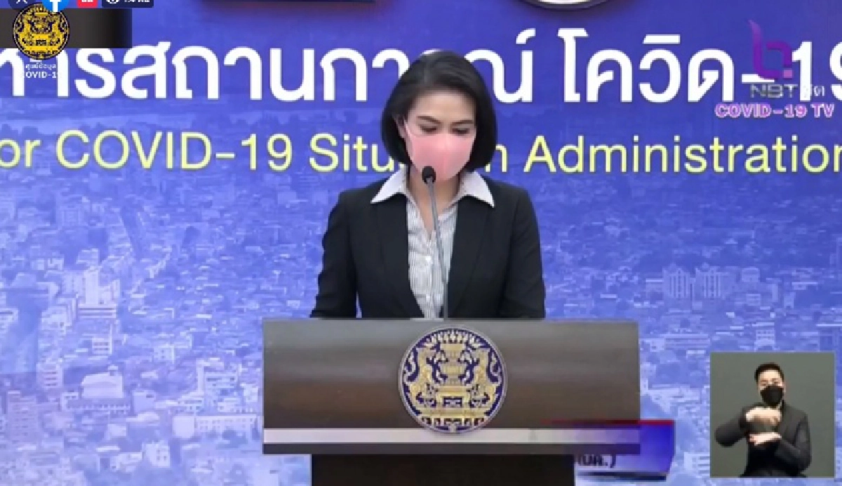 ศบค.เผยรายละเอียดผู้เสียชีวิตวันนี้ 29 ราย