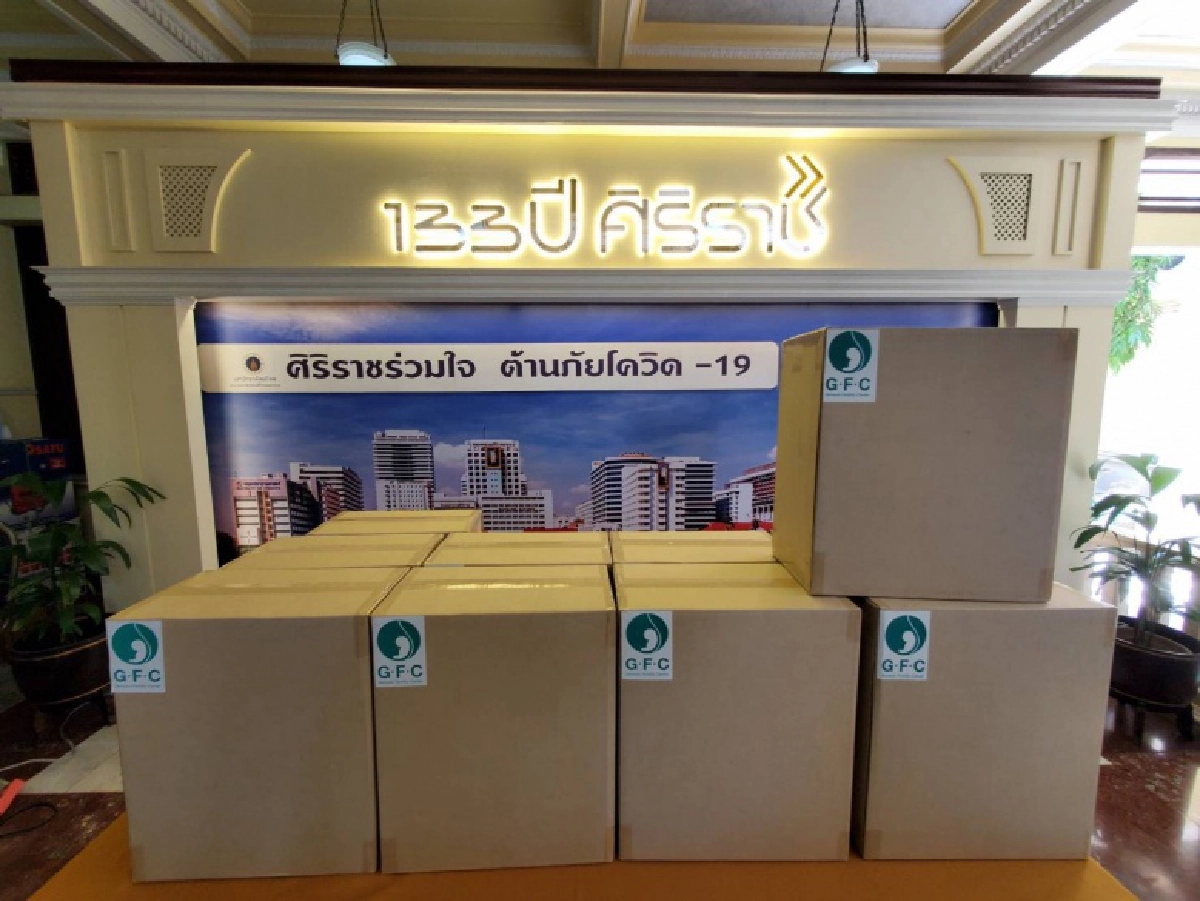 GFC มอบหน้ากากอนามัยให้ รพ.ศิริราช รับมือโควิด-19