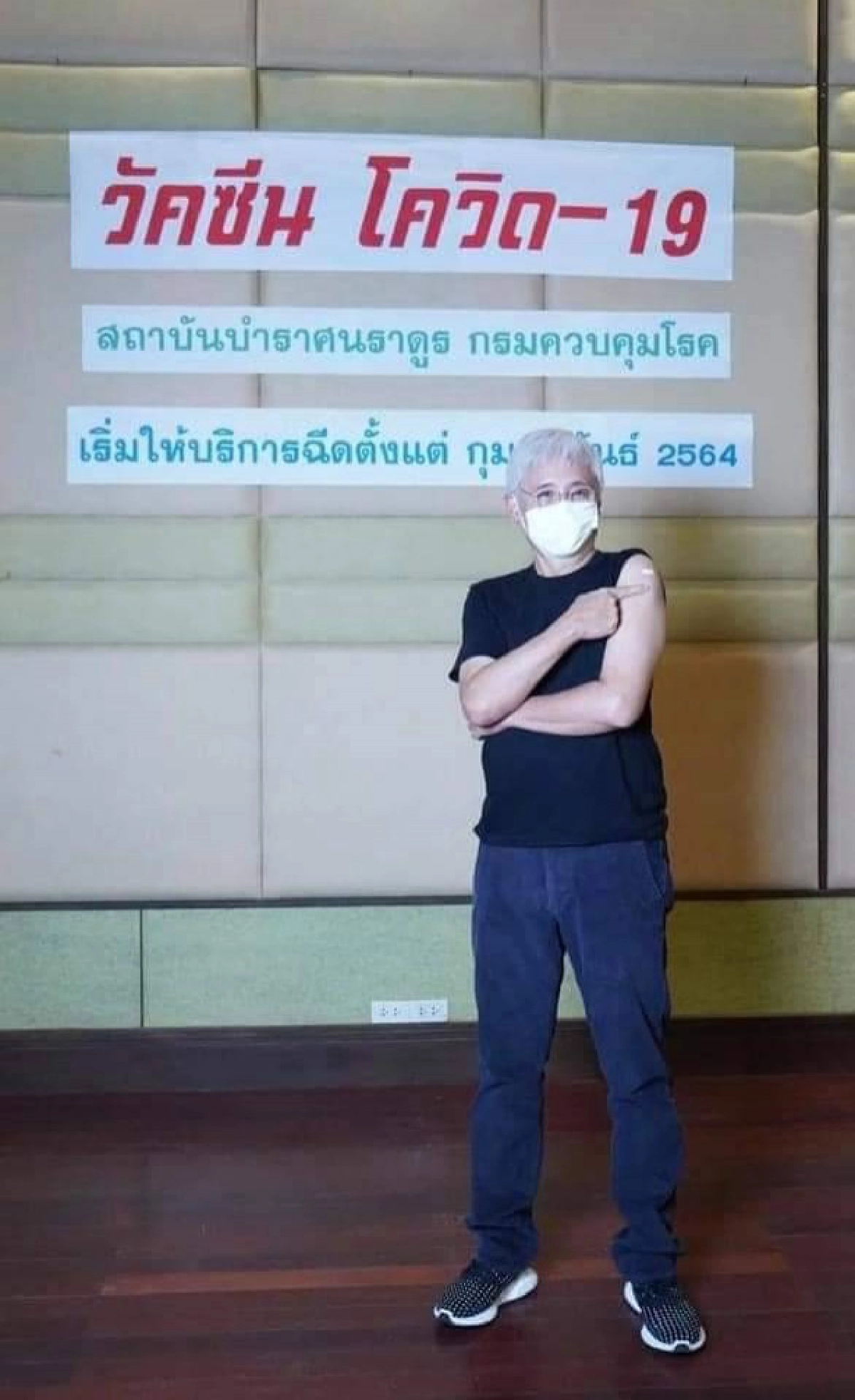 "ตู่ นพพล" ฉีดวัคซีนป้องกันโควิด พร้อมทิ้งประโยคเด็ด เห็นแล้วมีสะดุ้ง
