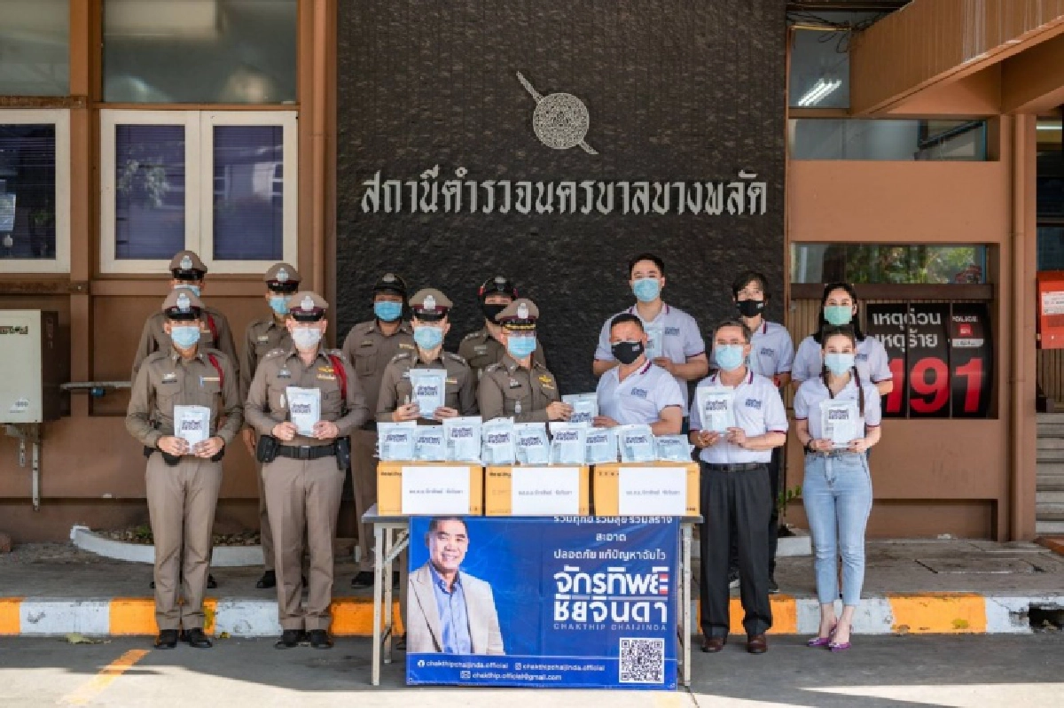 'พล.ต.อ.จักรทิพย์ฯ' ด้วยรักและห่วงใย ตร.นครบาล ส่งดร.หิมาลัยฯพร้อมทีมงาน มอบแมสก์ เจลแอลกอฮอล์ ให้ จนท. 