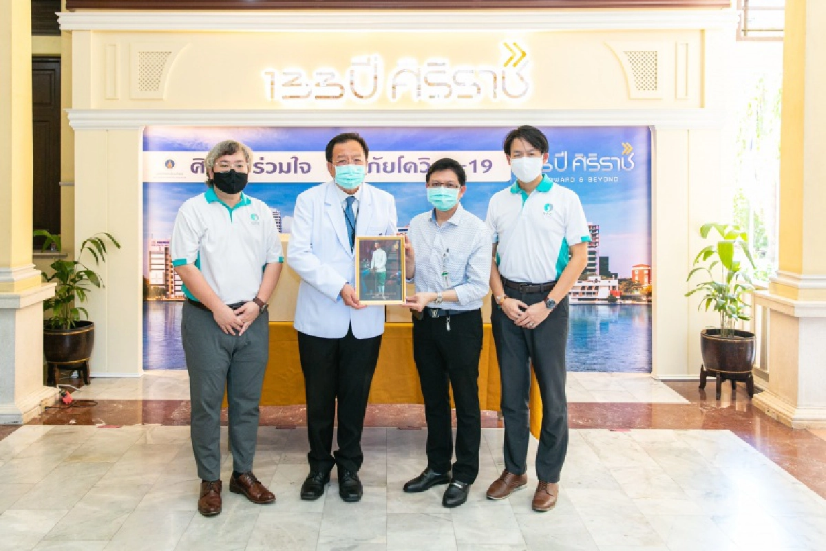 GFC มอบหน้ากากอนามัยให้ รพ.ศิริราช รับมือโควิด-19