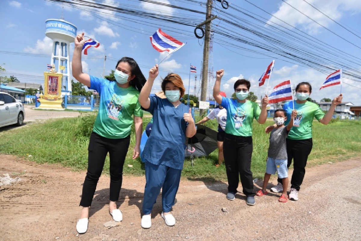 วิ่งธงชาติไทยวันที่ 53 สระแก้ว   เข้มการรวมกลุ่มห้ามเกิน50 คน