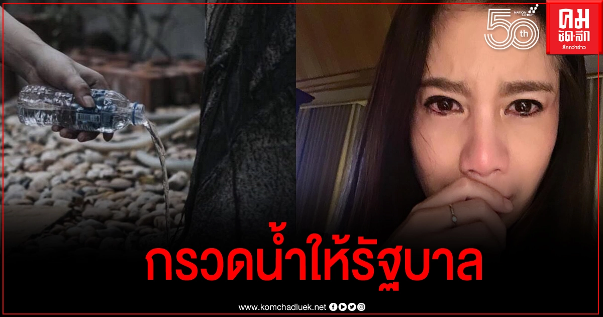 "กานต์" เดือด ปมปล่อยนักโทษจะช่วยลดโควิด ฟาด หากรับผิดชอบไม่ได้ จะไม่ได้รับการอภัยจากใครทั้งนั้น "กานต์" เดือด ปมปล่อยนักโทษจะช่วยลดโควิด ฟาด หากรับผิดชอบไม่ได้ จะไม่ได้รับการอภัยจากใครทั้งนั้น