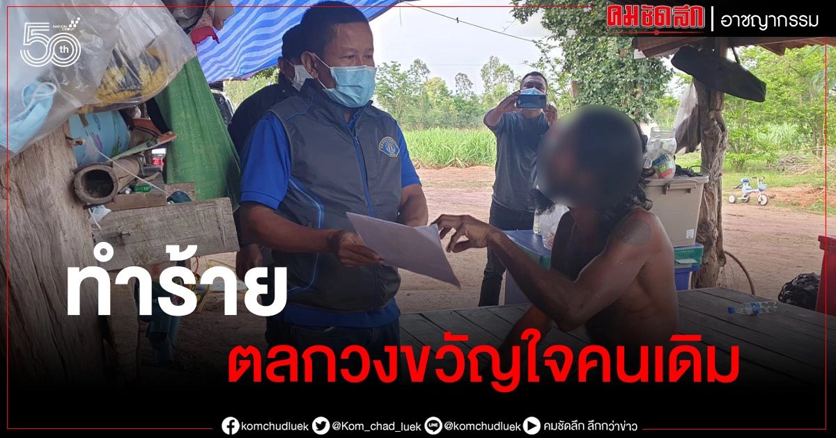 กองปราบจับมือทำร้าย "อดีตตลก" ประจำวงดนตรี "นักร้องขวัญใจคนเดิม" กองปราบจับมือทำร้าย "อดีตตลก" ประจำวงดนตรี "นักร้องขวัญใจคนเดิม"