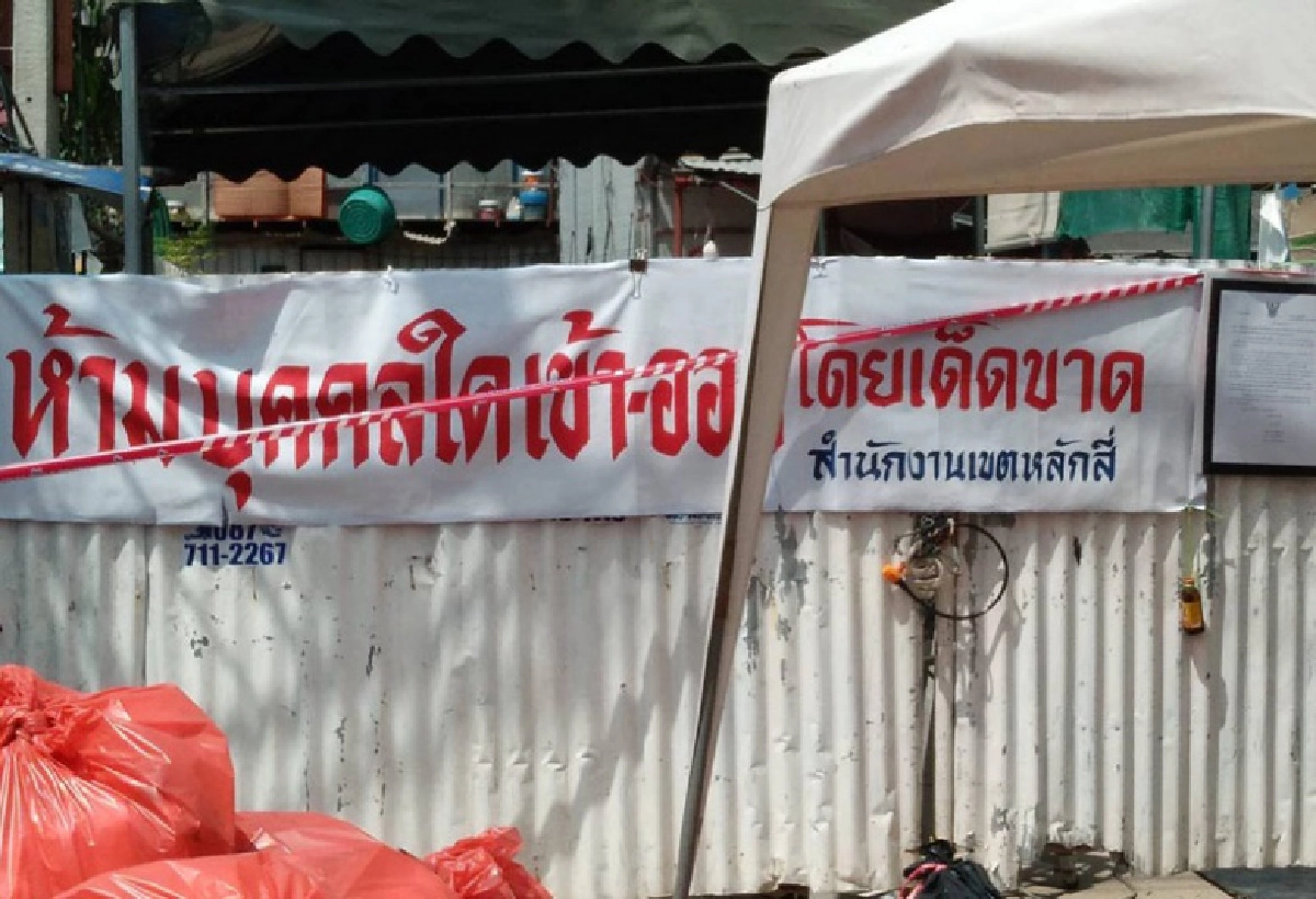 กทม.ฉีดเข็มแรก ไซต์งานก่อสร้าง 7 มิ.ย.นี้