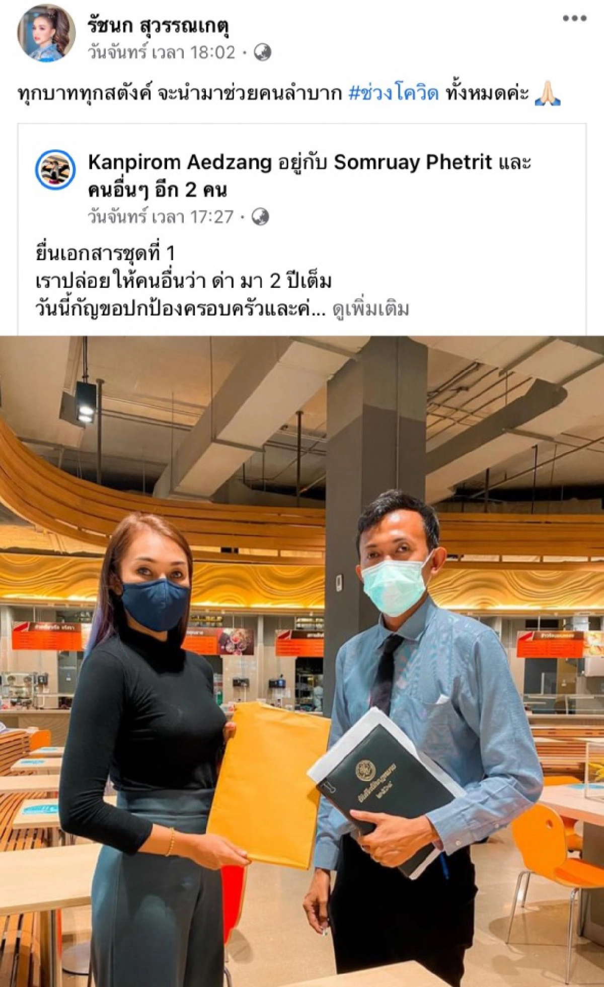 "เจนนี่"  ฟาดแรง ครอบครัวทนให้คนอื่นด่ามา 2 ปีเต็ม ชาวเน็ตแห่เดาหวยจะออกที่ใคร