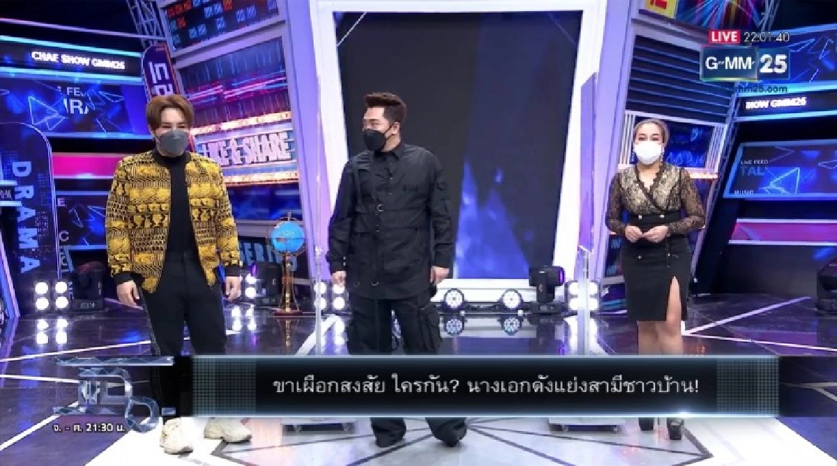 "มดดำ คชาภา"  หลุดคำใบ้เพิ่ม นางเอกแย่งสามีชาวบ้าน