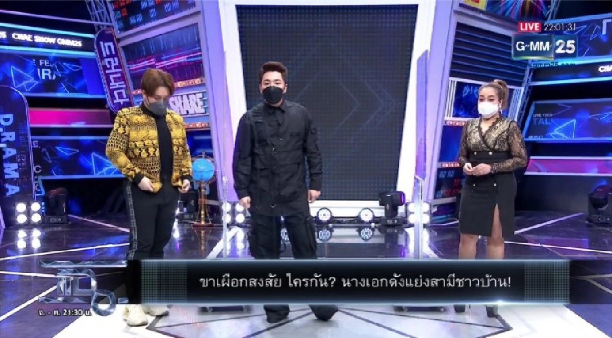 "มดดำ คชาภา"  หลุดคำใบ้เพิ่ม นางเอกแย่งสามีชาวบ้าน
