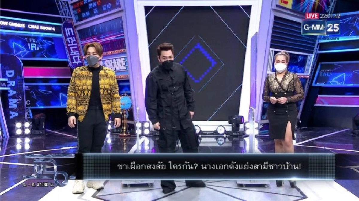 "มดดำ คชาภา"  หลุดคำใบ้เพิ่ม นางเอกแย่งสามีชาวบ้าน