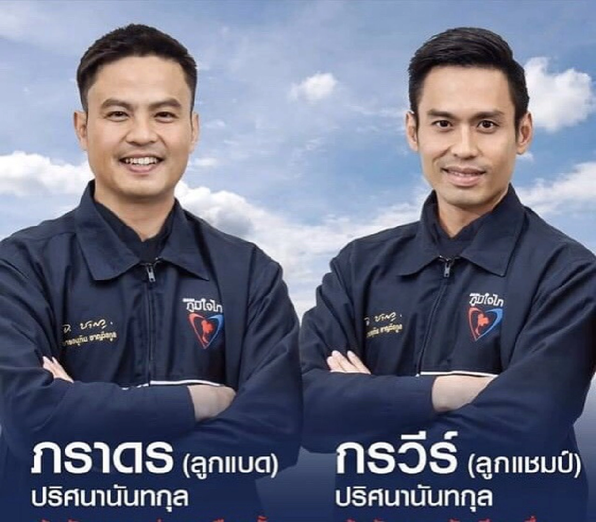 วัคซีนหาย คนการเมืองอ่างทอง