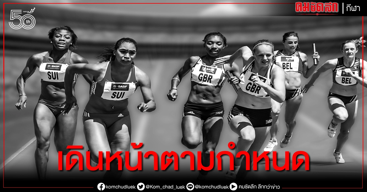 ไอโอซีแจงสื่อญี่ปุ่นโตเกียว2020 เดินหน้าตามโปรแกรม ไอโอซีแจงสื่อญี่ปุ่นโตเกียว2020 เดินหน้าตามโปรแกรม