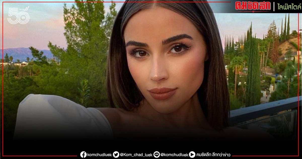 ไม่ได้มงแต่ได้ใจ "โอลิเวีย คัลโป" ขอเคียงข้าง "อแมนด้า"