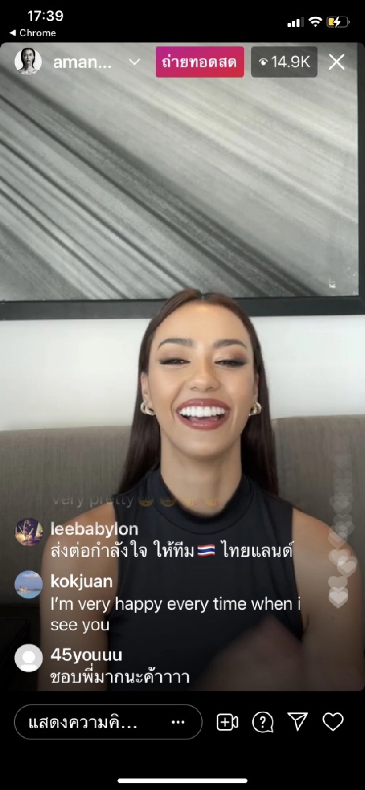 "อแมนด้า" เปิดใจครั้งแรก ตอบทุกคำถามที่สงสัย