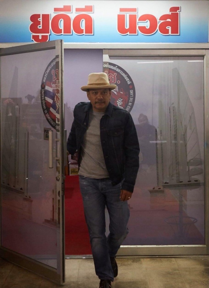 11 ปี 'แดง' กระจุย ทางใครทางมัน