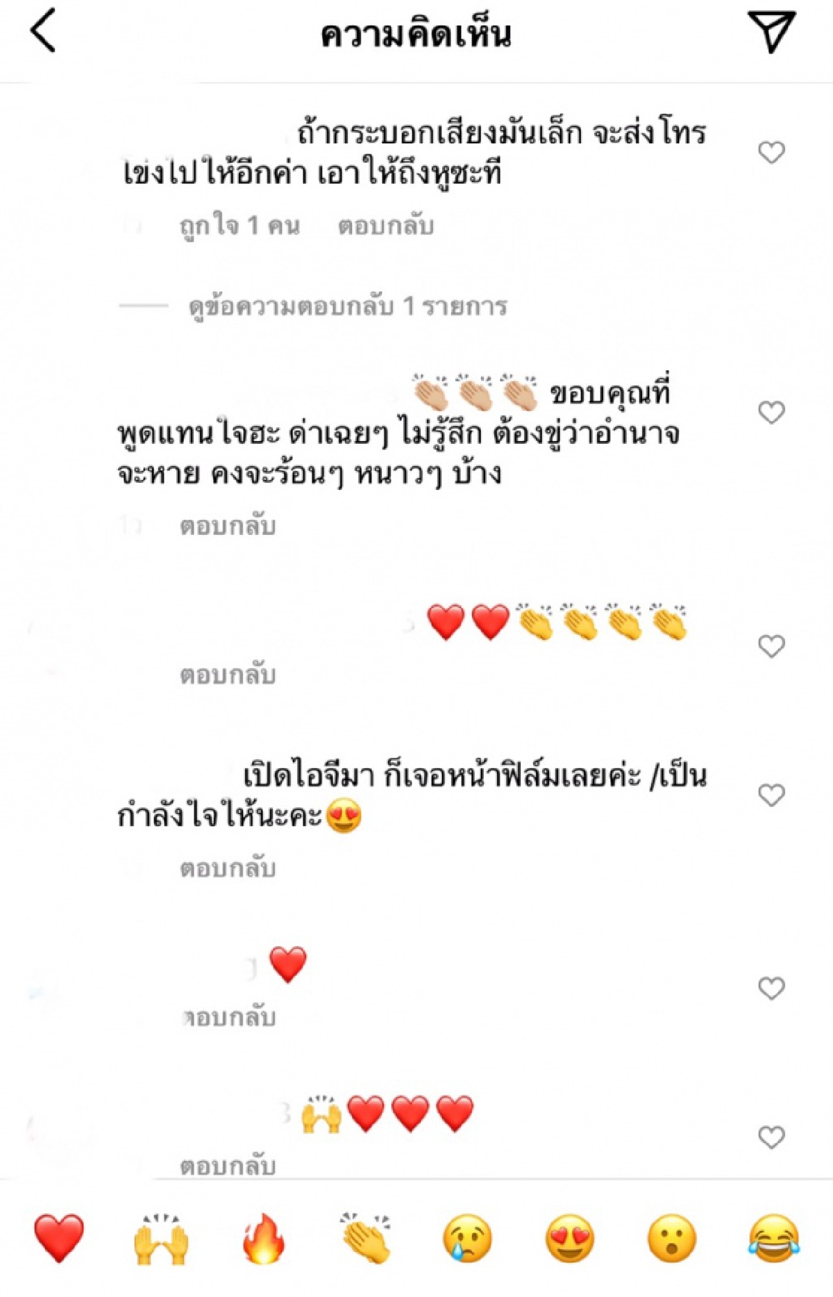 ถูกใจชาวเน็ต "ฟิล์ม รัฐภูมิ" ฟาดรัฐบาลทำงานช้า "วัคซีนมาไม่ครบยี่ห้อ แต่โควิดมาทุกสายพันธุ์"
